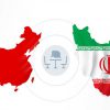 ایران و آکادمی علوم کشاورزی یانان چین تفاهم نامه امضا کردند